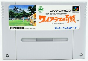 SFC ワイアラエの奇蹟 ソフト スーパーファミコン 中古