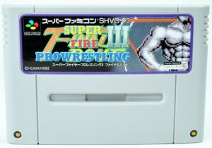 SFC スーパーファイヤープロレスリング３ ファイナルバウト ソフト スーパーファミコン 中古