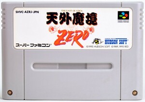 SFC 天外魔境ZERO 電池交換済 ソフトのみ スーパーファミコンソフト 中古