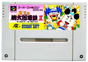 SFC スーパー桃太郎電鉄2 ソフトのみ スーパーファミコン ソフト 中古