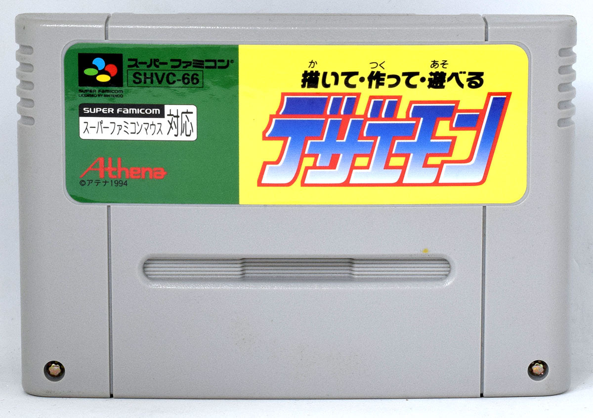 Yahoo!オークション -「デザエモン sfc」の落札相場・落札価格 Yahoo!オークション -「デザエモン sfc」の落札相場・落札価格