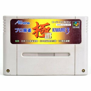 B品 SFC プロ麻雀 極3 ソフトのみ スーパーファミコン ソフト 中古