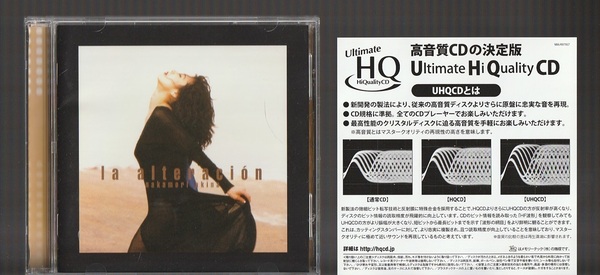 即決 送料込み UHQCD 中森明菜 le alteracion アルテラシオン (+4) UPCH-7270