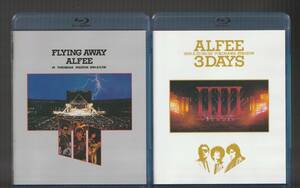 送料込 Blu-ray 2枚セット THE ALFEE アルフィー FLYING AWAY 1984.8.3 / 1985.8/27/28/29 3DAYS ブルーレイ 桜井賢 坂崎幸之助 高見沢俊彦