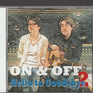 送料込み ON & OFF オン＆オフ Hello to Good-bye 2 ハローとグッバイ２ 廃盤CD 曾我泰久 野村義男の画像1