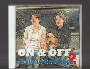 送料込み ON & OFF オン＆オフ Hello to Good-bye 2 ハローとグッバイ２ 廃盤CD 曾我泰久 野村義男