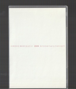 送料込み DVD 森口博子 '05 HIROKO MORIGUCHI 20th Annversary Concert ～出逢ってくれて ありがとう～ 国内正規品