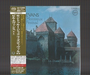 即決 初回生産限定盤 BILL EVANS モントゥルー・ジャズ・フェスティヴァルのビル・エヴァンス (+1) UCGU-9012 国内盤 SACD SHM 帯付き