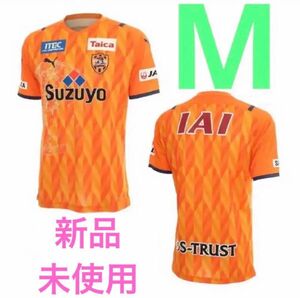 【新品未使用・タグ付き】清水エスパルス 2021年度ユニフォーム Mサイズ