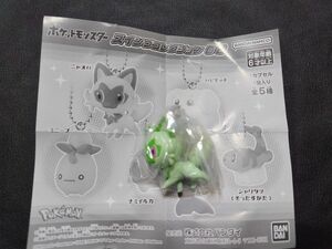 ポケットモンスター スイングコレクション08 ニャオハ