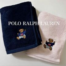 【新品★Sale！6,500円→4,400円】RALPH LAUREN★ラルフローレン ポロベア フェイスタオル 2枚セット(ピンク・ネイビー) 高級タオル _画像2