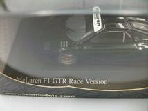 【ixo 1/43】【現状優先】【M62】マクラーレン　F1　GTR　 一応ジャンク扱　詳細不明！_画像2