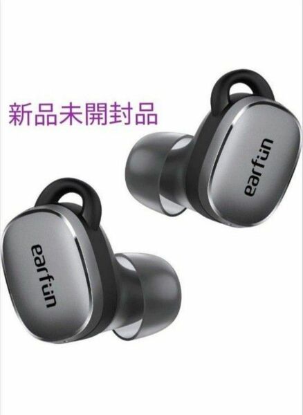 Earfun free pro 3 新品未開封品