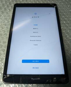 HUAWEI タブレット 画面割れ MediaPad M5 lite 8 タブレット Wi-Fiモデル