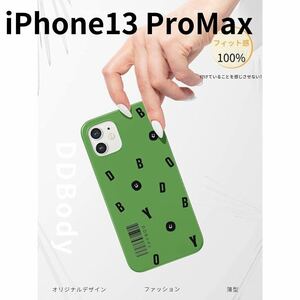 [DDBody] iPhone13ProMaxケース スマホカバー 耐衝撃 軽量