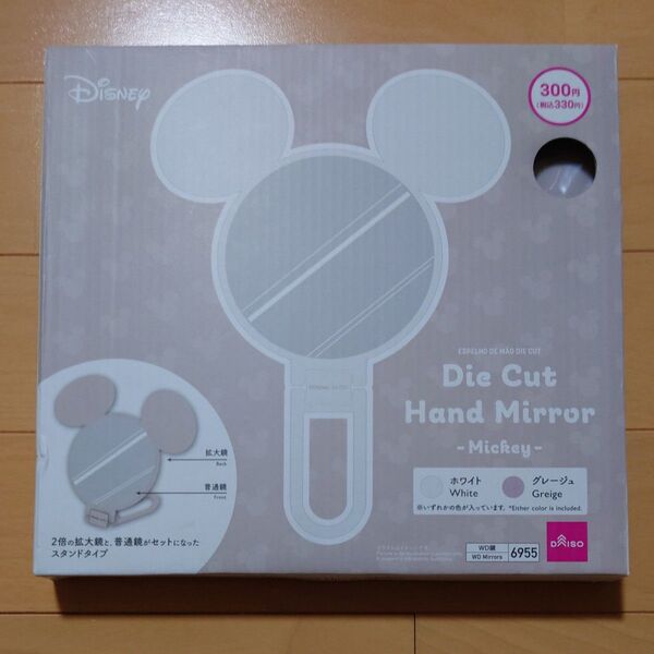 Die Cut Hand Mirror ハンドミラー Mickey グレージュ