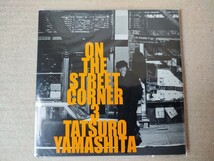 【紙ジャケット仕様/貴重】山下達郎 / ON THE STREET CORNER 3_画像2