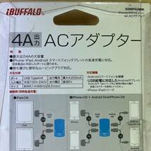 M61【未使用品】BUFAALO 4A出力 ACアダプター　BSMPA09BK_画像5