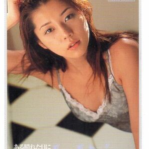 吉岡美穂 ヤングサンデー 50度テレホンカード 未使用 美品の画像1