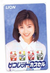 酒井法子　ピコレットカプセル　50度テレホンカード　未使用　美品