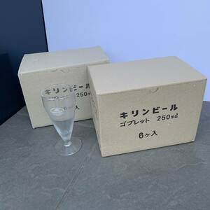 キリンビール ゴブレット 250ml 12個セット (6個セット×2箱) 非売品 食器 ノベルティ ビールグラス 飲食店 バー 居酒屋 業務用 昭和レトロ