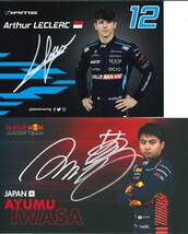 2023レッドブルJuniorTeam FIA-F2 DAMS●岩佐歩夢・Aルクレール●直筆サインカード2枚セット_画像1