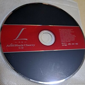 ジャンク品　Acid Black Cherry L -エル- CD ディスクのみ　