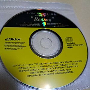 いつもの笑顔に戻る理由　(永遠のメモリー)　Reason CD ディスクのみ　