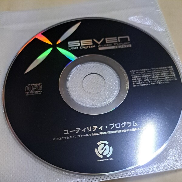 ジャンク品 SEVEN USB Digital Audio Player クロスセブン ユーティリティプログラム CD-ROM ディスクのみ