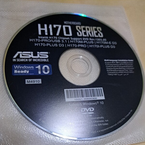 ジャンク品 MOTHERBOARD H170 SERIES Intel H170 Chipset Support DVD Rev.1203.05 DVD ROM ソフトウェア ディスクのみ