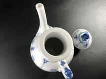 1000円〜■★ROYAL COPENHAGEN★ ロイヤルコペンハーゲン ブルーフルーテッド コーヒーポット 洋食器 1点 まとめ★okoy2527245-312★r30185_画像5