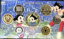 ■★プルーフ貨幣セット 額面3996円 宝塚 鉄腕アトム 他 2003 2005 2014 他 平成 MINT 造幣局 6点 まとめ★okoy2532338-160★c11021_画像6