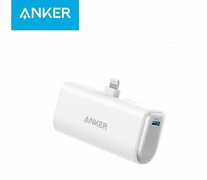 Anker Nano Power Bank (12W, Built-In Lightning Connector)ホワイト