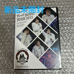 未開封 King & Prince First DOME TOUR 2022 〜Mr. 〜 通常盤 Blu-ray 