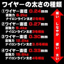 太刀魚 仕掛け ステンレス製 ２本ケン付太刀魚針2/0号 ワイヤー直径0.24〜0.33mm 20cm ケイムラ３色 グリーン ピンク イエローコンビ３本組_画像6