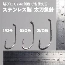 太刀魚 仕掛け ステンレス製 ２本ケン付 太刀魚 針 2/0号ワイヤー直径0.24〜0.33mm 20cm ケイムラパープルフラッシャー３本組 太刀魚仕掛け_画像5