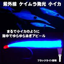 太刀魚 仕掛け ステンレス製 ２本ケン付 太刀魚 針 2/0号ワイヤー直径0.24〜0.33mm 20cm ケイムラパープルフラッシャー３本組 太刀魚仕掛け_画像8