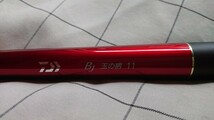 DAIWA BJ 玉の柄　１１_画像5