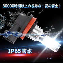 在庫処理1500円OFF! H8 H11 H16 LED フォグランプ 発光色イエロー※エルグランド E51 H14.5～H22.8※2個セット（ホワイト在庫無）_画像4