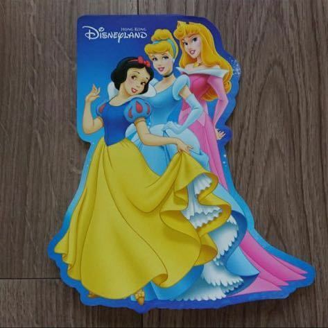 レア品 ディズニー シンデレラ プリンセス princes ノート メモ帳 残り44枚 Disney グッズ かわいい おしゃれ 香港ディズニーランド 紙製品