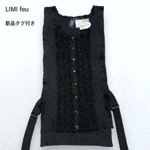 [ new goods ]LIMI feu Limi feu lame frill side open gilet the best knitted front opening button black black lady's S