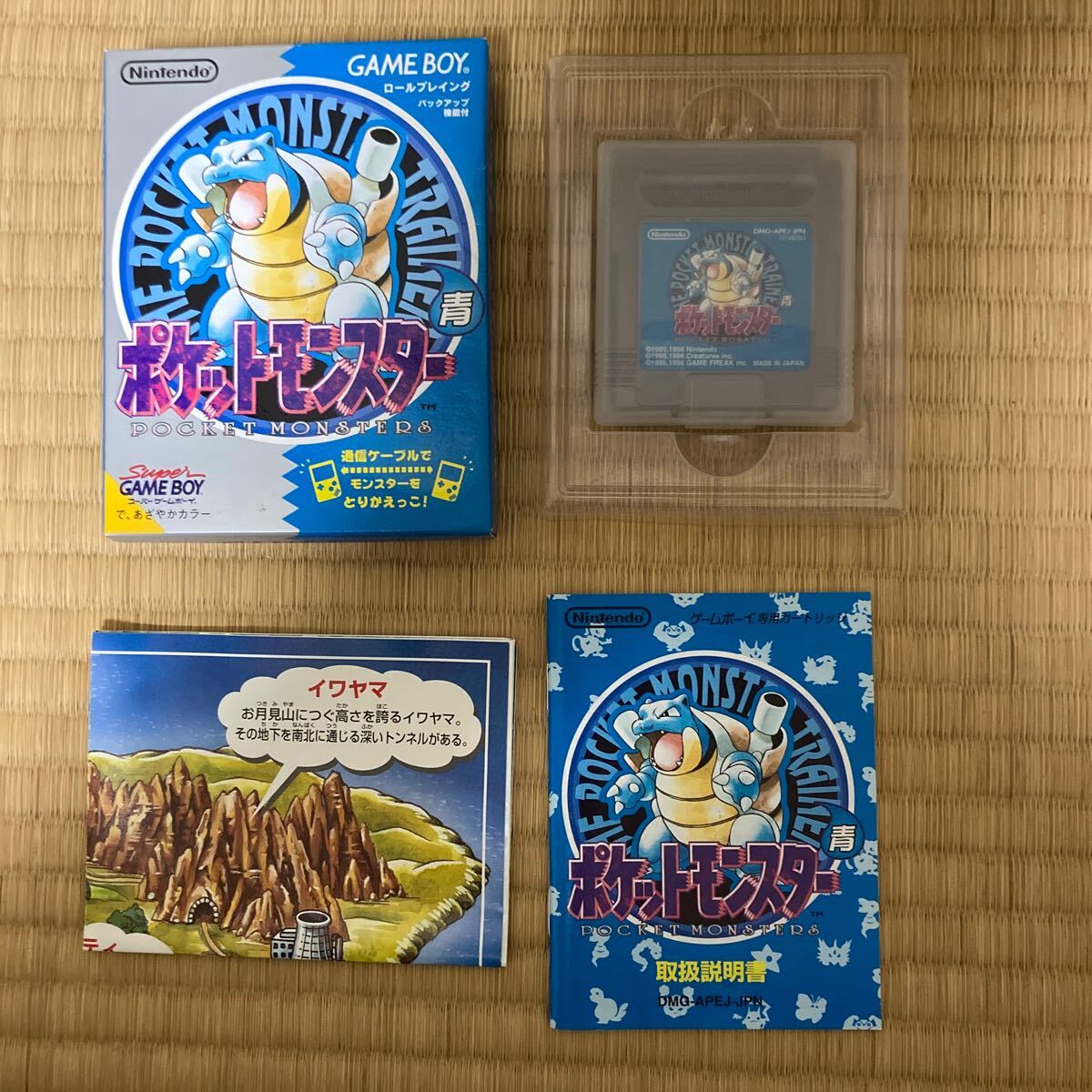 2024年最新】Yahoo!オークション -ポケットモンスター 青の中古品 