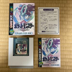 ゲームボーイカラー ポケットモンスター クリスタルバージョン