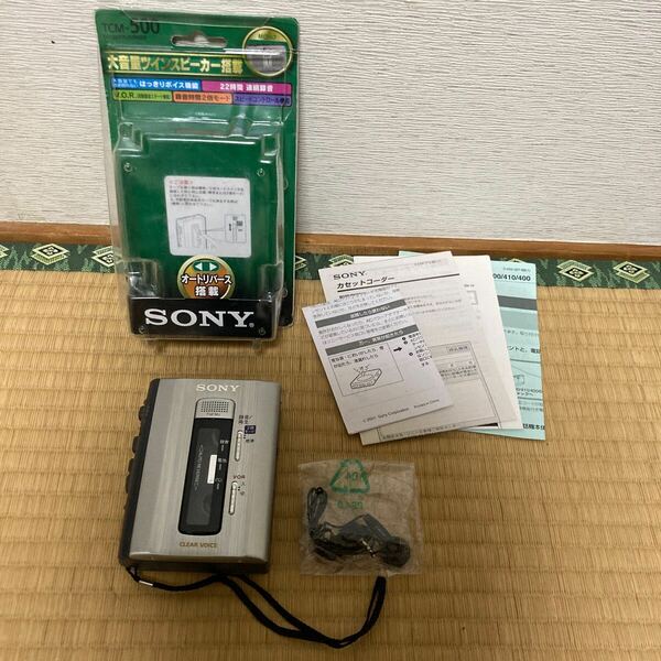 SONY カセットコーダー TCM-500