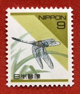  Heisei era stamps [siokala dragonfly ]9 jpy unused ear paper attaching NH beautiful goods together dealings possible 