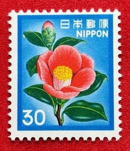 新動植物国宝図案切手　1980年シリーズ【ツバキ】30円　未使用　NH美品　まとめてお取引可