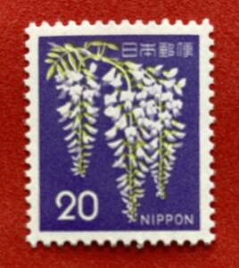 新動植物国宝切手　1967年シリーズ【フジ】20円　未使用　 NH美品　まとめてお取引可