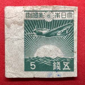 第3次昭和切手【朝日と戦斗機】5銭　未使用 　まとめてお取引可