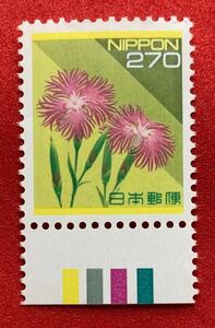  Heisei era stamps [ leather la wild pink ]270 jpy unused color Mark under NH beautiful goods together dealings possible 