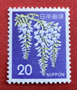 新動植物国宝切手　1967年シリーズ【フジ】20円　未使用　 NH　まとめてお取引可
